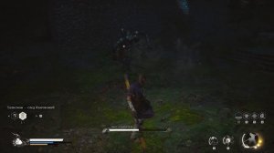 ДАОС-ОТРАВИТЕЛЬ в black myth wukong прохождение