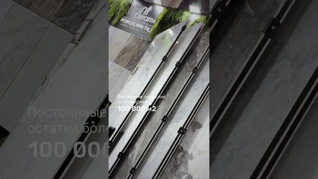 Универсальное решение для ваших проектов - керамогран смотреть онлайн