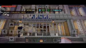 Как зайти на сервер в Майнкрафт Russian world? | Мини обзор сервера | rwpe