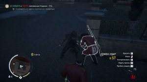Бесконечное добивание в Assassin's Creed - Syndicate (баг)