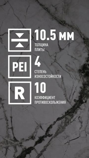 Люссо Серый MR - керамогранит под мрамор / Керамогранит смотреть онлайн