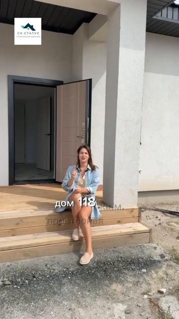 Что вас останавливает от покупки дома? #дизайнинтерье? смотреть онлайн