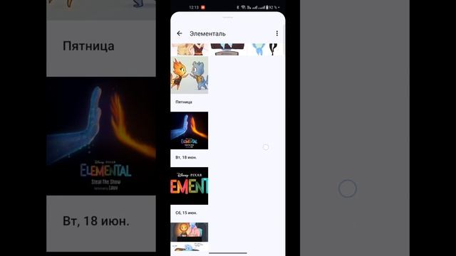 туториал на обои для часов прикольно выгледит обои ос? смотреть онлайн