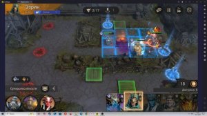 Wather of Realms Кошмарный разлом/Автобитвы плюс Боссы