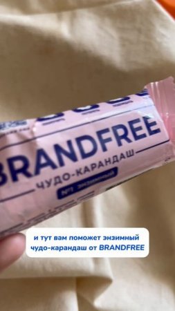 Всем мамам на заметку!