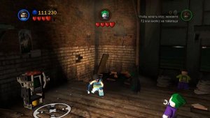 LEGO Batman 2: DC Super Heroes Прохождение - Часть 3 - ДВУЛИКИЙ
