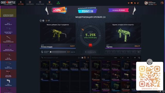 Я В ЭТО ПРОСТО НЕ МОГУ ПРОВЕРИТЬ CASEBATTLE