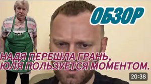 САМВЕЛ АДАМЯН, ДИАГНОЗ НИКОЛЕТТЫ, НАДЮХА ЗНАЙ СВОЕ МЕСТО!!!