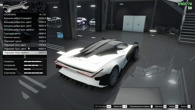 Överflöd Pipistrello - Уникальный суперкар - Estrema Fulminea смотреть онлайн