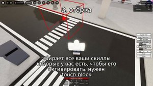 КАК использовать НОВЫЕ блоки в JUJUTSU SHENANIGANS?