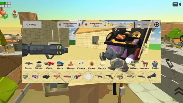 ✅😱НАШЁЛ СЕКРЕТНУЮ ВЕРСИЮ ЧИКЕН ГАН😱✅ когда выйдет смотреть онлайн