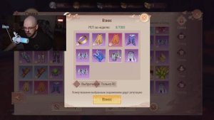 ТОЧИМ КРУГ? ИГРАЮ БЕЗ ДОНАТА В Perfect World: Ascend!