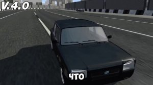 😱КАК МЕНЯЛСЯ SIMPLE CAR CRASH (2020-2025)