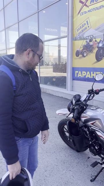 Выдача мотоцикла ROCKOT QUEST в магазине ИКС-МОТОРС г. Самара смотреть онлайн