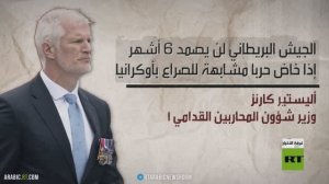 أوروبا تصر على الحرب دون امتلاك آلياتها