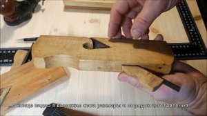Гратубель или косолицый фальцгебель. Sliding Dovetail Plane. Тав