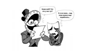 Озвучка комиксов Удивительный Цифровой Цирк #6