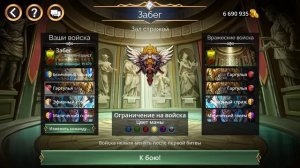 Gems Of War 2024 путь новичка часть 9(Диалоги о фракциях)