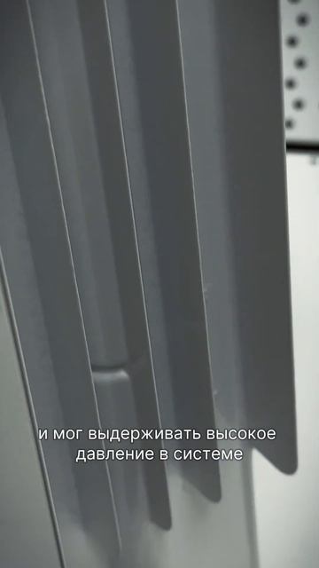 5 советов по выбору радиатора от ТД «Профнастил» #диза?