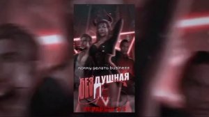 [2X]||Реакция:Секрет небес: Реквием 2||#реакция #клубромантики #секретнебес #снр #гачаклуб #fypシ