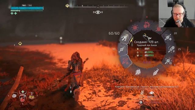 Horizon Zero Dawn Remastered [18] Frozen Wild часть 3 смотреть онлайн