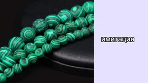 Имитации натуральных камней.  Как отличить натуральны