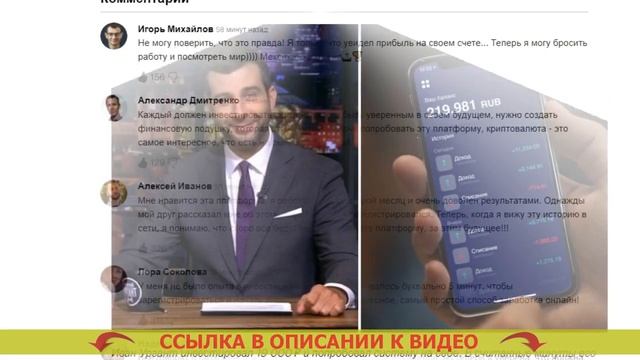 💱 ЗАРАБОТОК В ИНТЕРНЕТЕ БЕЗ ВЛОЖЕНИЙ ДЛЯ ПОДРОСТКОВ ?