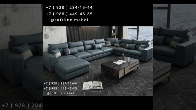 Мягкая Мебель и Фурнитура от магазинов `` SOFT mebel `` 8 ( 928 ) смотреть онлайн