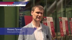 Региональный детско-юношеский фестиваль «Я. Семья. Родина» прошёл в парке «Швейцария»
