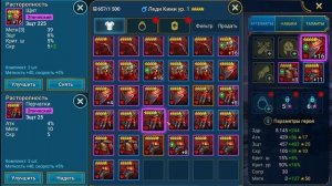 RAID: Shadow Legends - Леди Кими : Легендарный Герой из синего ка