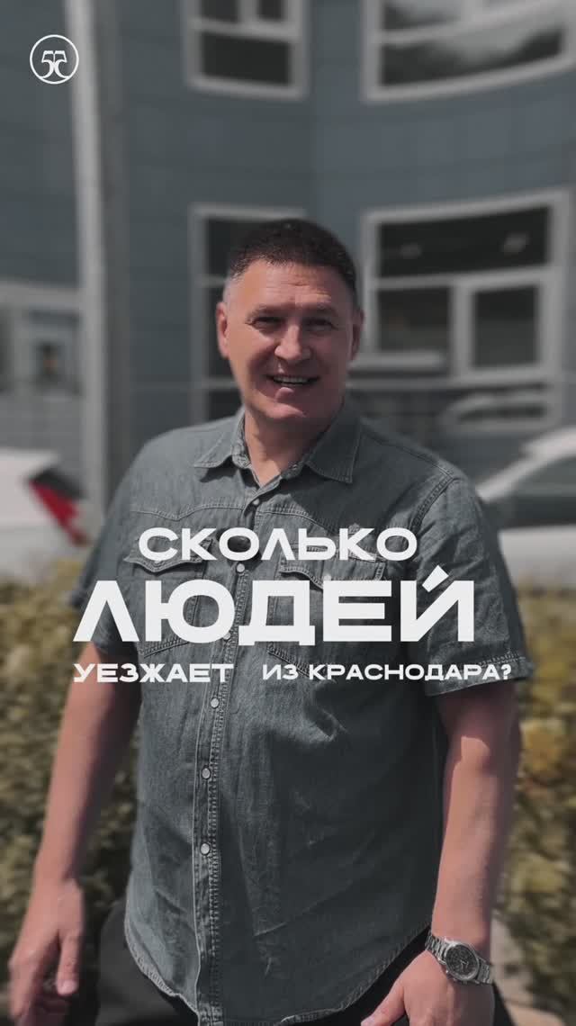 люди 🏃♀️ из Краснодара