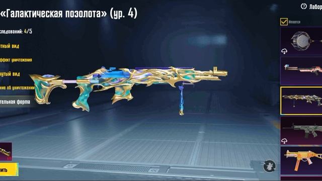 Продажа аккаунта Pubg mobile смотреть онлайн