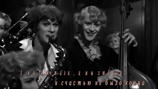 Тельман А мы мечтали! смотреть онлайн