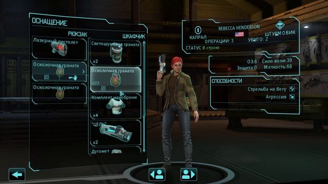 Прощай, Федор! / XCOM Enemy Within #6 смотреть онлайн