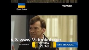 Никита Пресняков в комедии Копы из Перетопа