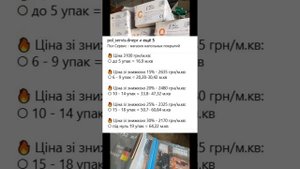 Паркетная доска Европаркет Дуб Френч для ремонта Днеп