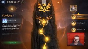 КОРОЛЬ ХАРЦ | тест и детальный разбор | #watcherofrealms #gamesofthro
