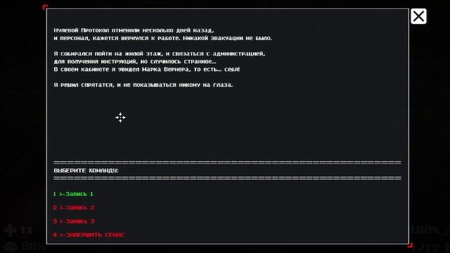 СКОЛЬКО ЛЕТ Я ЗДЕСЬ? | ZERO PROTOCOL #2 смотреть онлайн