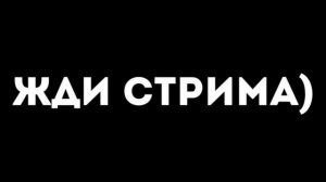 стрим  новый год геноцид undertale yellow
