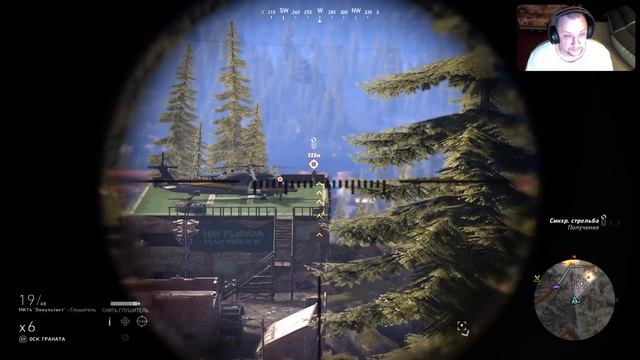 Ghost Recon: Wildlands - Радуга и Химик s61