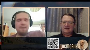 Глобальные НИИ социализации