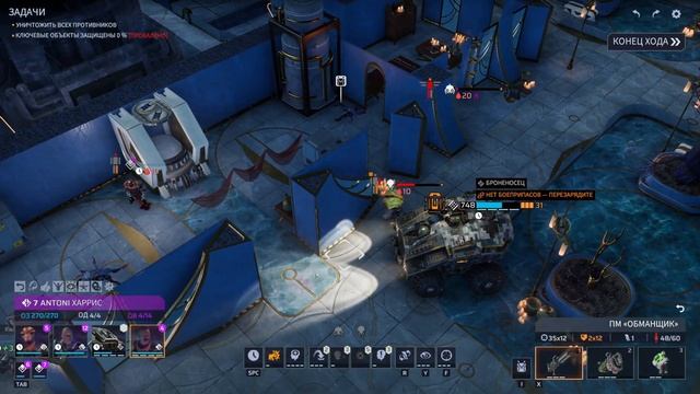 Кардинальная подготовка/Прохождение Phoenix Point #28 смотреть онлайн