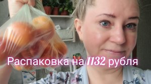 А папа Славы нас пироженым угостил/распаковка