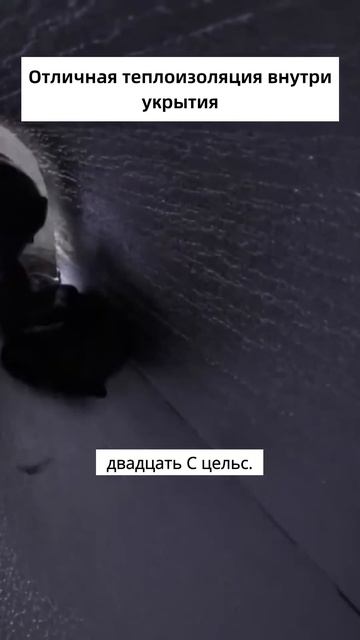 Иглу: отличная теплоизоляция и огнестойкий материал