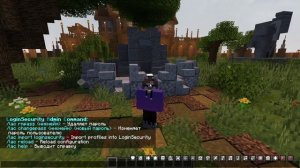 Как сбросить пароль в LoginSecurity | Minecraft LoginSecurity