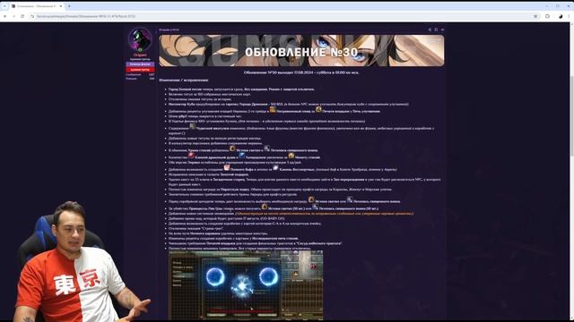 МАСШТАБНОЕ ОБНОВЛЕНИЕ НА SUNSHINE ? В PERFECT WORLD 2024 смотреть онлайн