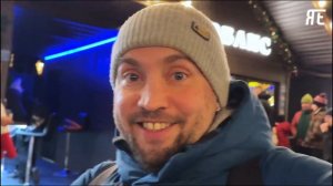 Я еду в Новогоднюю ночь на Роза Хутор