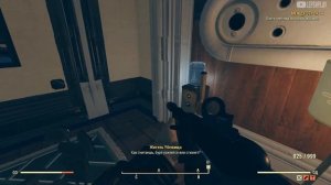 Между Строк Fallout 76, найти Одри