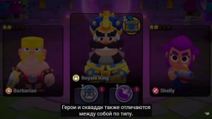 SQUAD UPDATE НА РУССКОМ! ИЗМЕНЕНИЕ ГЕРОЕВ, СКВАДДИ, СУПЕРПРИЕМЫ И МЕГАВОЙНЫ