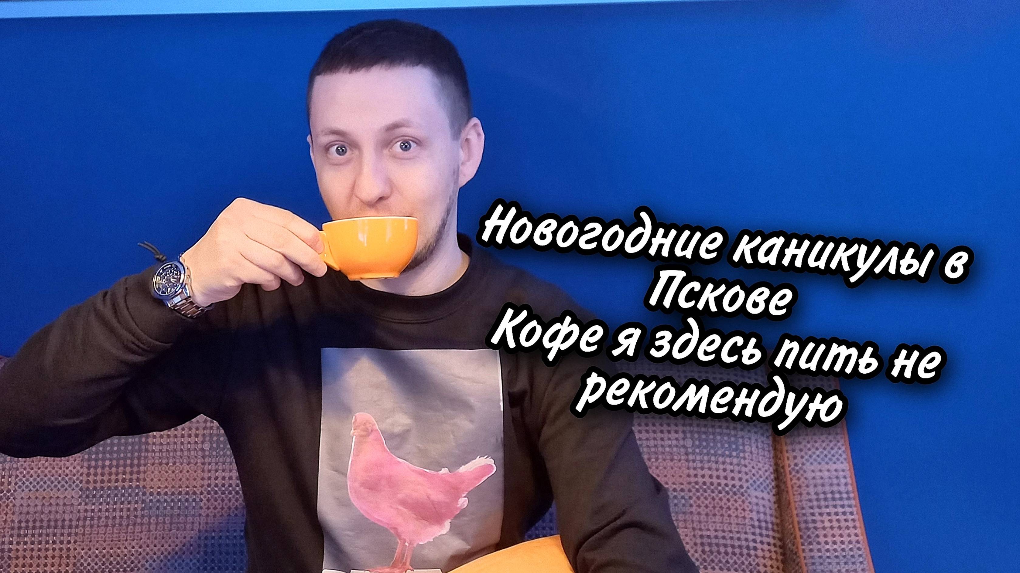 Новогодние каникулы во Пскове